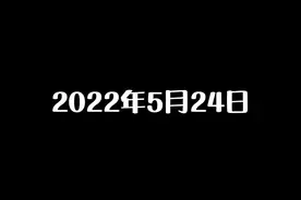 要不你们放过我#许愿池 #搞笑主播视频封面