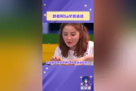 #阿Sa #跟着阿sa学普通话 也算是见证了阿Sa普通话慢慢变好了吧哈哈哈
