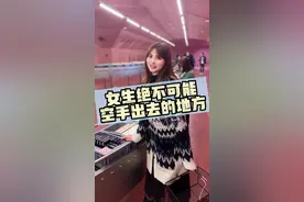 重庆首家话梅店来啦！简直不要太好逛！#重庆美好推荐官 #话梅harmay #美妆 #重庆dou知道 @抖音短视频