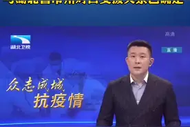 全国省、市、自治区与湖北省市州对口支援关系已确定