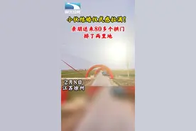 仪式感拉满！小伙结婚时亲朋送来80多个拱门，排了两里地。#喜事 #喜庆 视频封面