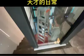 天才的日常#智能家居 #智能家居 #全屋智能 #日常vlog #homekit视频封面