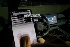 极氪如何一上车自动播放歌曲 #极氪001 #新能源汽车