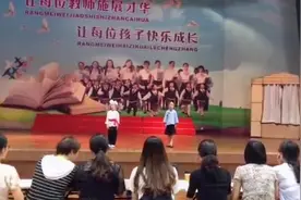 一年级的小朋友演绎抗日小英雄故事《鸡毛信》，非常棒👍👍👍视频封面