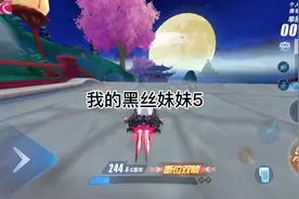 我的黑丝妹妹5#故事 #文案 #小说 #情感视频封面