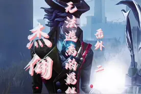 杰佣 无法逃离的羁绊 番外 二 快乐的时光总是短暂的#杰克视频封面