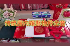 #同城热点 #潮汕嫁娶习俗 #军埠美雅阁 分享嫁娶习俗#潮汕人视频封面