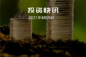 这才是"史上最牛"！超级基金最高大赚5387%！#史上最牛#嘉实泰和 视频封面