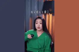你来大姨妈的时候，你希望男朋友怎么安慰你#狗一下#狗汤#2020抖音知识跨年季视频封面