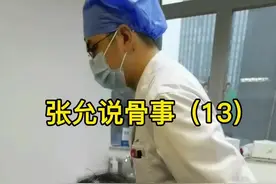 钙片和氨糖怎么吃？能不能同时吃？#钙片 #氨糖 #医学科普 #科普视频封面