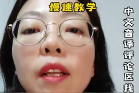 eleven韩语歌词慢教，调调自己搞好#ive #eleven手势舞挑战 #韩语歌#韩语#韩国 #抖音好物年货节 