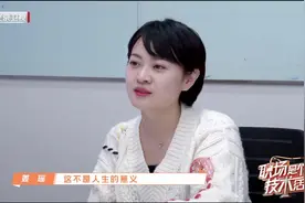 #打工人的崩溃瞬间 言小宴和领导谈心时说她却从来没有享受过生活视频封面