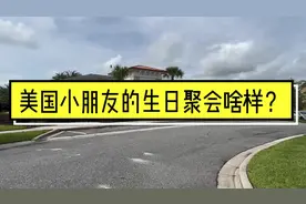 #美国 #海外生活 #记录真实生活 #奥兰多 #亲子 #实景拍摄视频封面