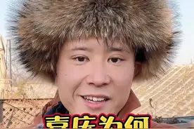 嘉庆为什么把皇位传给道光，难道和乾隆也有一定关系吗？#嘉庆 #道光 #创作灵感 #清朝历史 @抖音短视频视频封面