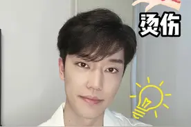 烫伤之后应该怎么办？真的不要再用酱油牙膏了#科普#烫伤视频封面