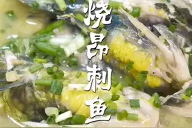 它可能是中文俗名最多的一种鱼，我们这叫它“汪丫”，你那叫什么？#抖出你的家乡味 #美食 @抖音小助手