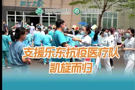 守护一座城市，点亮万家灯火，海南省肿瘤医院视频封面