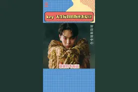是依旧处于叛逆期的成熟男爱豆#金起范 #key #shinee视频封面
