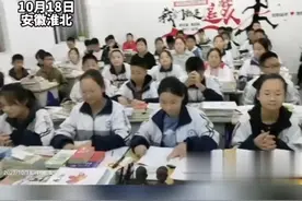 10月18日，安徽淮北，老师让班上各科目第一名站起来，女生站起来6次，连夺5科目第一；网友：王者中的王者。 视频封面