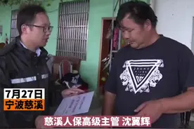 #台风烟花  农民朋友注意了！#第一笔气象指数保险赔付到了 @抖音短视频 视频封面