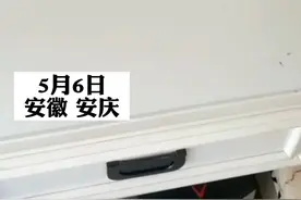 女子整理床铺时无意翻出儿子提前准备的节日礼物，注意细节！视频封面