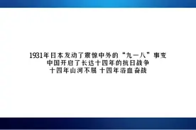 郑州的上空的防空警报，你，听到了吗？#九一八 #918 #防空警报 #郑州 #郑州大民生视频封面