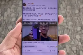 不喜欢华为Mate30 Pro 的瀑布屏？学会这个设置让它变回普通曲面手机视频封面