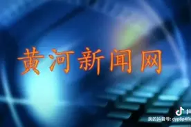 各大网站都在报道食品安全溯源体系的重要性，追溯系统，保证质量视频封面