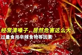 世界嗓音日，数据显示，#嗓部疾病近年来呈高发趋势，这些行为都可能导致声带受损#医生提醒不要频繁清嗓子#健康科普