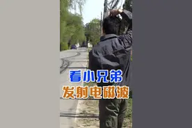 #车钥匙 放头顶，遥控距离就能变远？你们知道是什么原理吗？#汽车知识 #每天一个用车知识