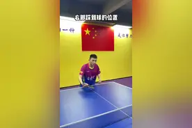 直拍横拉台内拧拉的超慢动作解析。接触球一定要去体会用手腕手指的感觉，往前拧拉#乒乓球教学 #乒乓球视频封面