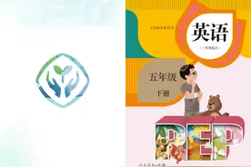 小学英语人教版五年级下册电子课本##教育 #学习 #每天进步一点视频封面