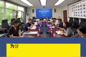 中国光彩事业基金会组织召开“民企基金会参与乡村振兴研讨会”视频封面