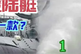 美军LCAC气垫登陆艇，参加91年海湾战争和92年索马里登陆战役，在各气垫登陆艇中居领先地位，现役81艘#前线追踪 #军迷 @抖音短视频 视频封面