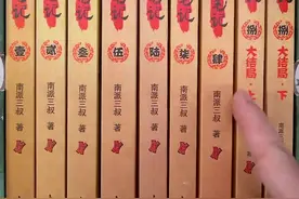 #盗墓笔记 正确阅读顺序！十年之约大结局！一句话证明你是稻米#好书情报 #好书 #好书发现官 #张起灵吴邪