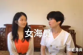 女海员讲述船员真实生活#女海员#女船员#海员真实生活#航海技术视频封面