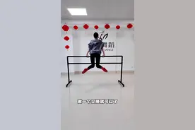 摇花腿 保姆级教程 阿根廷探戈旋风腿