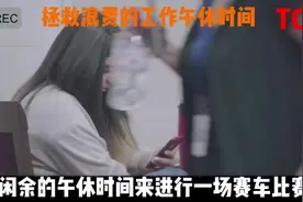 如何消磨办公时间