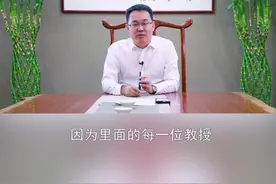 聊聊我的北大法学院老师们#老师辛苦了#老师视频封面