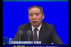 推出支持中小企业政策库、开发中小企业类型自测小程序、启动企业微客线上培训工作！工信部服务中小企业举措实打实～视频封面