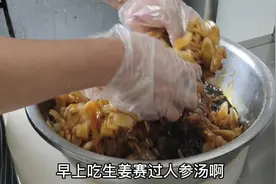 醋泡姜的正确腌制方法，夏季吃点姜，养生又健康。#醋泡姜视频封面