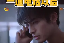 #以家人之名 妈妈陈婷出车祸，姥姥去世，凌霄收到接连的坏消息#我在抖音追剧 #宋威龙视频封面