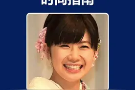 中国人民最稀罕的日本闺女，国乒队团宠，我叫#福原爱 爱哭的爱#张怡宁福原爱 视频封面