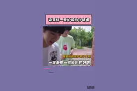 #宋亚轩 #张真源 宋亚轩护短小能手 只要有我在 谁也不能“欺负”张哥 保护张哥ace视频封面