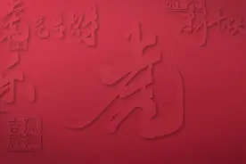 2022年贺词，蒲公英教育集团祝大家新年快乐！视频封面