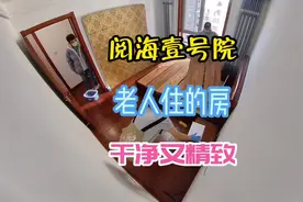 看着挺干净，实际打扫起来全是卫生死角#第一次全屋卫生管理视频封面