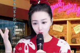 每晚9点直播，视事业重如山，看名利淡如水,米灵一首原唱歌曲《赚钱太难》送给你#看见音乐计划 #热门音乐🔥 #每日一歌 #好歌推荐 #赚钱太难视频封面