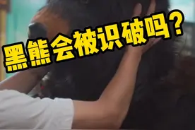 假扮黑熊逗路人，看笑了#动物园里有什么 #路人视角 #周末去哪玩 视频封面