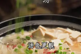 #鲫鱼汤 做法简单，但做错一步满盘皆输，方法对了15分钟上桌，学会了做给媳妇儿试试吧！#在家吃个豪华餐视频封面
