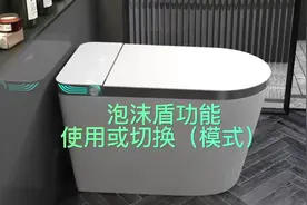 #抖音921好物节 智能马桶泡沫使用 视频教程视频封面